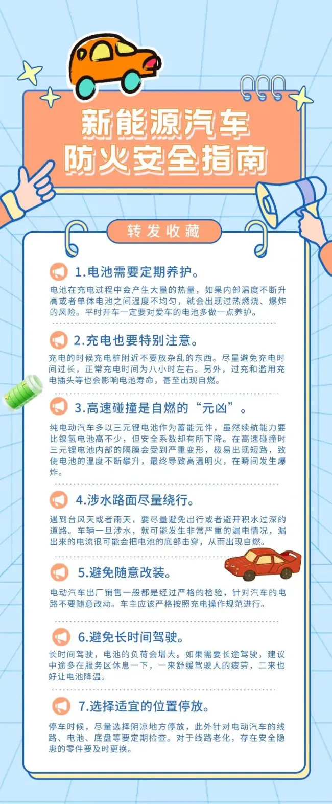 杭州一教练车高架上突发自燃 通城高架北向南路段受影响