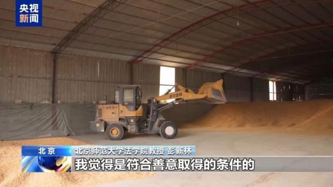 卖粮28万账户遭冻结案账户已解冻 善意取得获保护