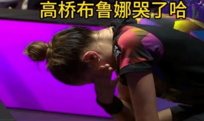 决胜局5-8逆风翻盘！王艺迪险胜巴西一姐，下轮或战张本美和