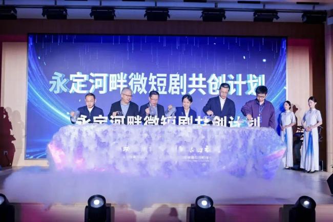 微短剧火到京西!