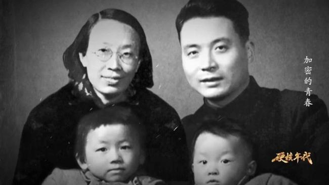 绝密地址！青海省西宁市500号信箱 青春与保密的岁月