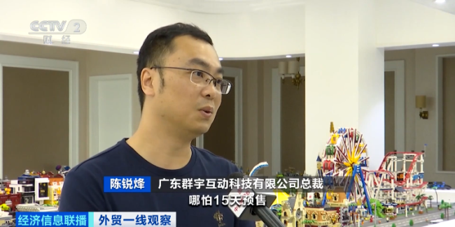 又一全球“爆款”！這一市場(chǎng)，“玩兒”大了