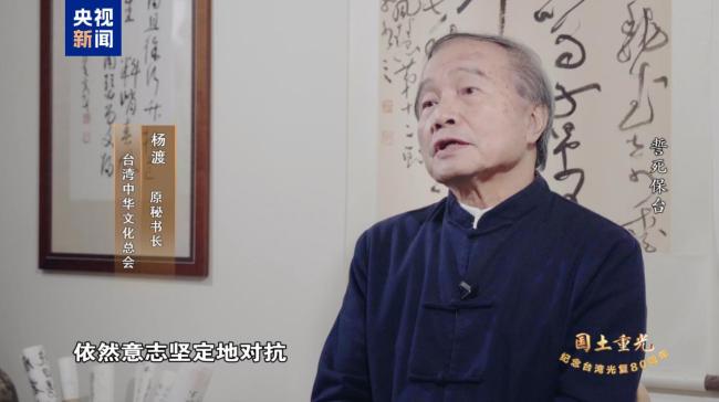 國土重光丨130年前，他們誓死保臺，浩氣長存！
