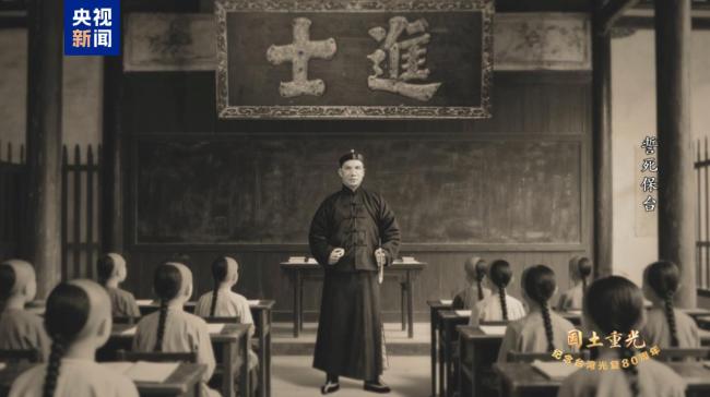 国土重光丨130年前,他们誓死保台,浩气长存!