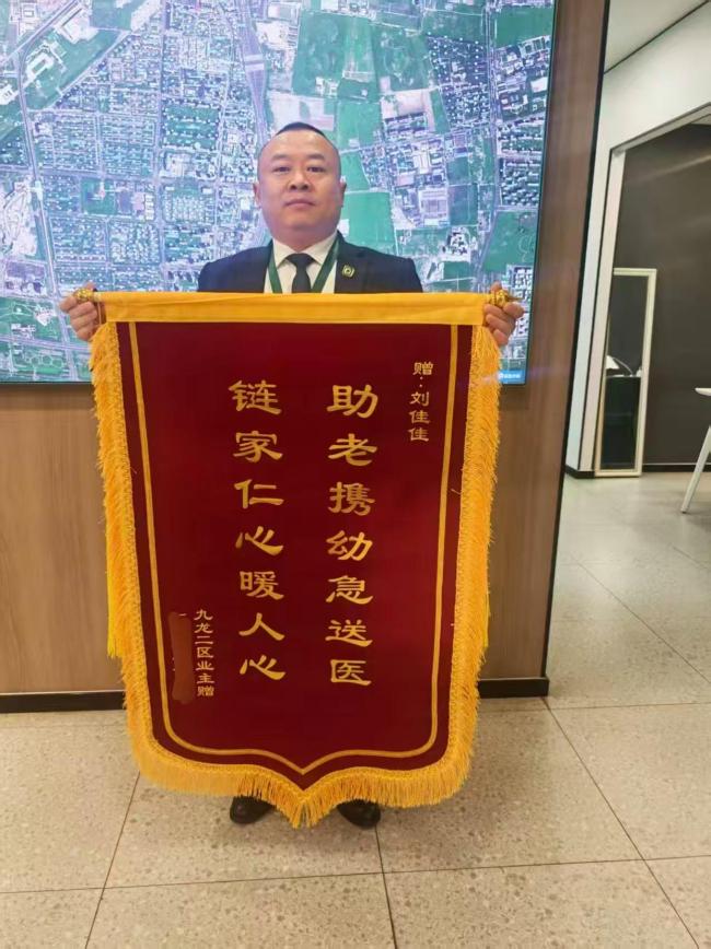 老人抱高烧女童求救 男子伸出援手 助老携幼暖人心