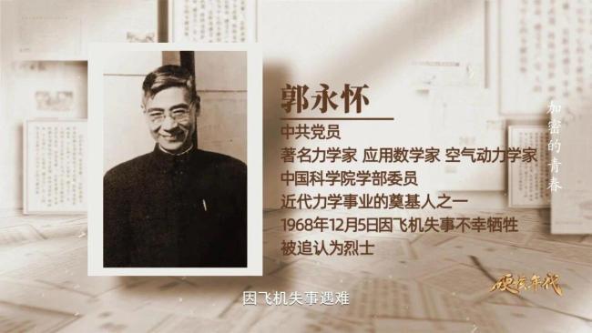 绝密地址！青海省西宁市500号信箱 青春与保密的岁月