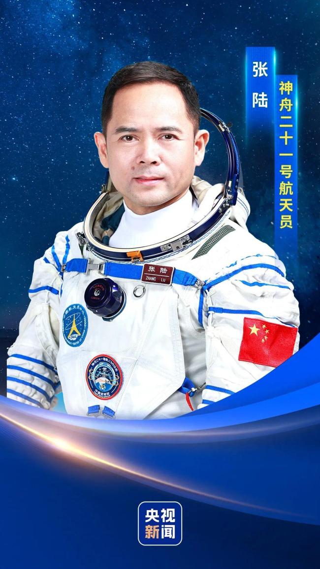 一段跟航天员出征