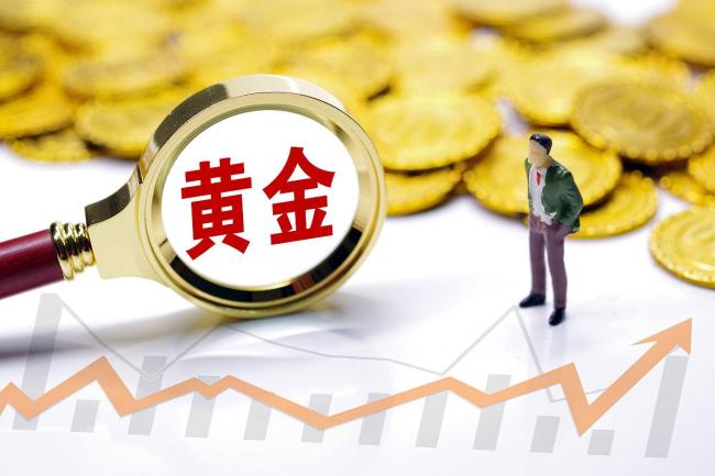 黄金税改提升黄金ETF吸引力吗 新政下的投资策略