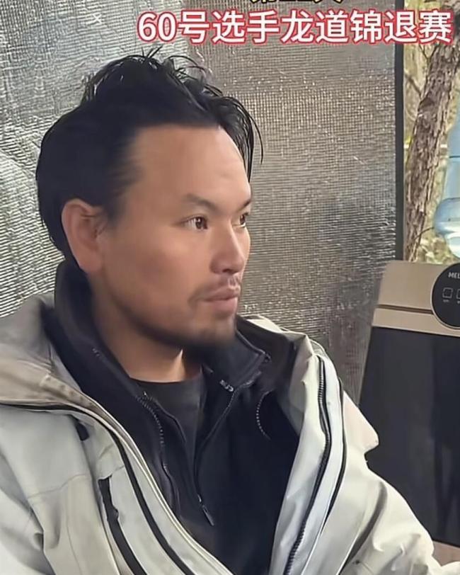 贵州选手“小贝尔”荒野求生25天退赛