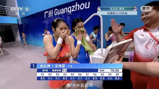 全红婵时隔183天归来仍是顶流 复出首战夺冠