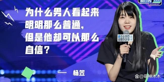 杨笠倏得清空社媒!自曝生病寝息差,历久遭缺欠疑似萌发退意 公论压力下的聘请