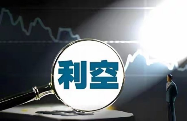 证监会发布2则内幕交易罚单