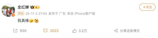 全红婵伤愈首秀，夺冠! 再现“水花消失术”