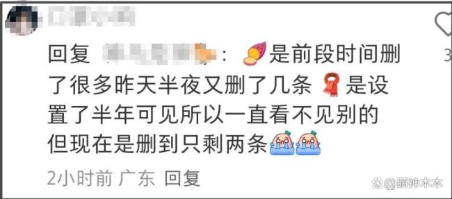 杨笠倏得清空社媒!自曝生病寝息差,历久遭缺欠疑似萌发退意 公论压力下的聘请