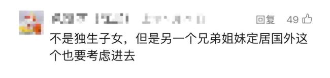 上海新增带薪休假 陪护假入法关怀老人
