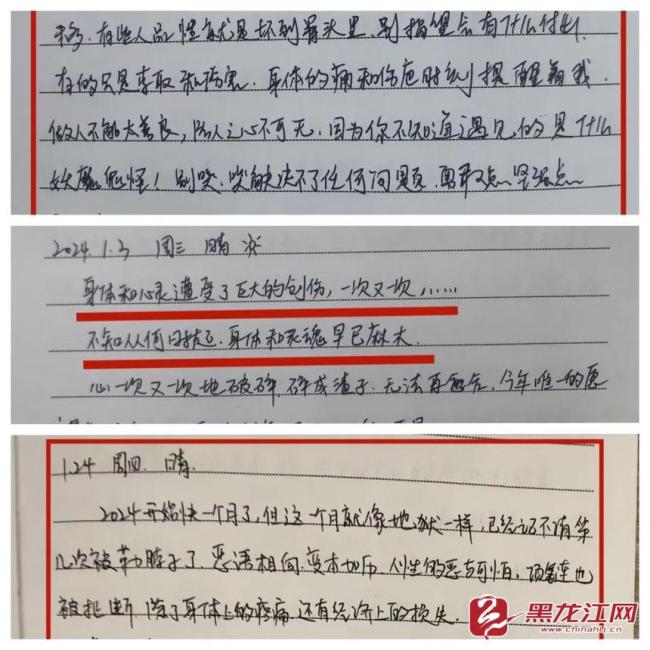 女护士被男友杀害案开庭 家属要求严惩凶手