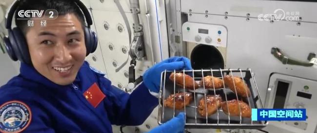 世界首创“太空炉子”内藏大乾坤 航天员烧烤吃播
