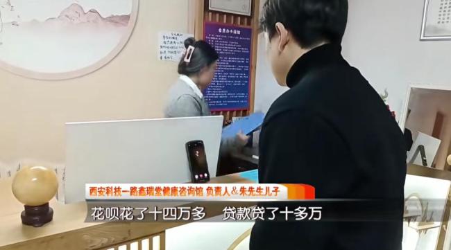 男子养生馆治淋巴炎花了51万 虚假宣传被立案调查