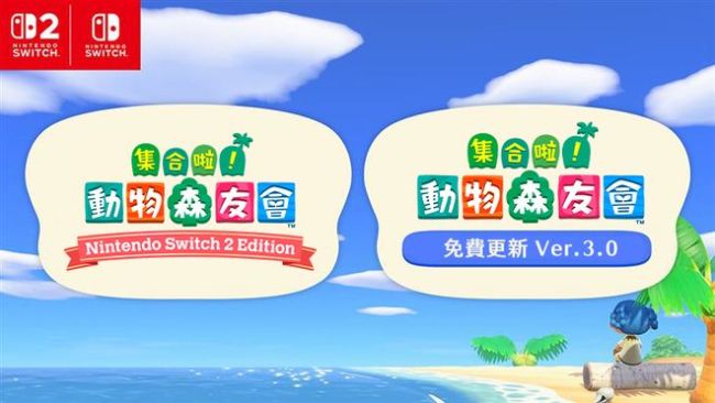 2026第一方独占新作一窥：NS2爆发，NS厚葬！发售节奏大变革