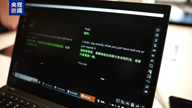 看广东智能眼镜如何“玩转”纳米世界