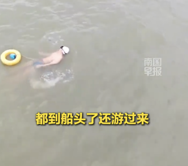 游泳爱好者逼近货船 船主咆哮驱离 海事局回应横渡事件