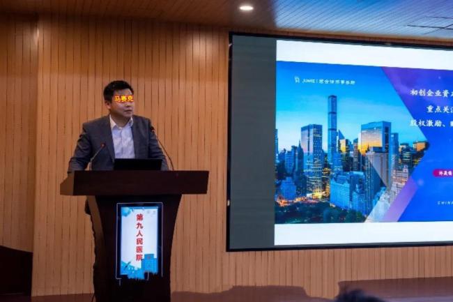 上海男子带小三产检后续 实名举报再添新丑闻