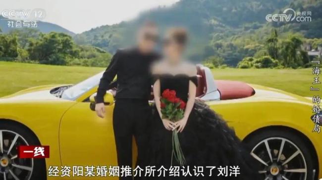 男子6结6离5任前妻都成债主 情场骗子的真面目