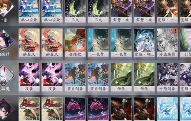 阴阳师 百闻牌环境剧变解析