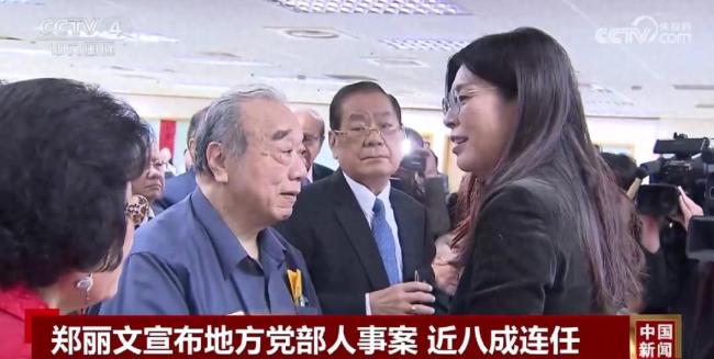 事关两岸和平 郑丽文新表态 推进智慧与决心