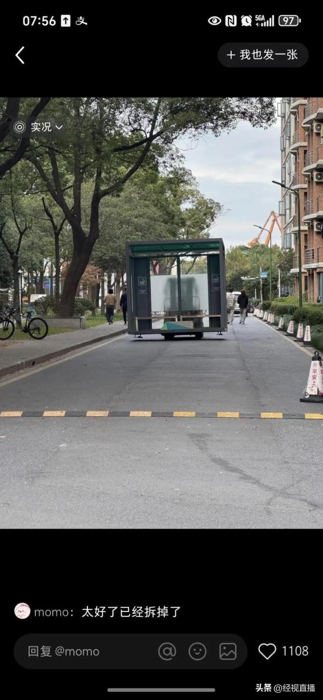 宿舍楼下设吸烟点学生吐槽 高校回应 已移至江边步道