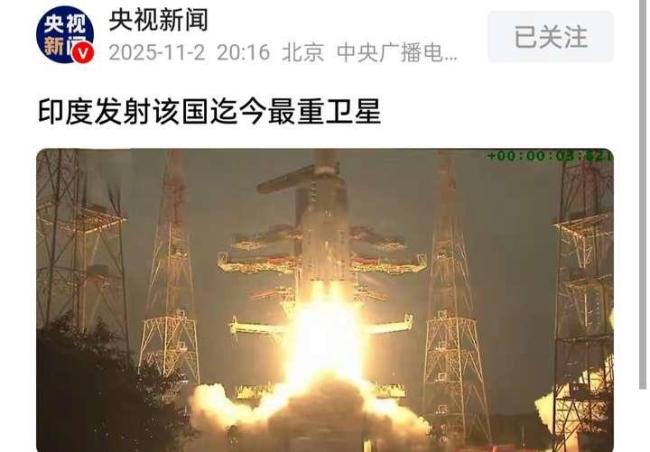 印度最重卫星能进入预定轨道吗 发射偏差引发关注