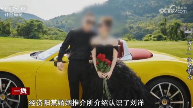 男子6结6离出轨多名70后到00后 情感骗子的15年骗局