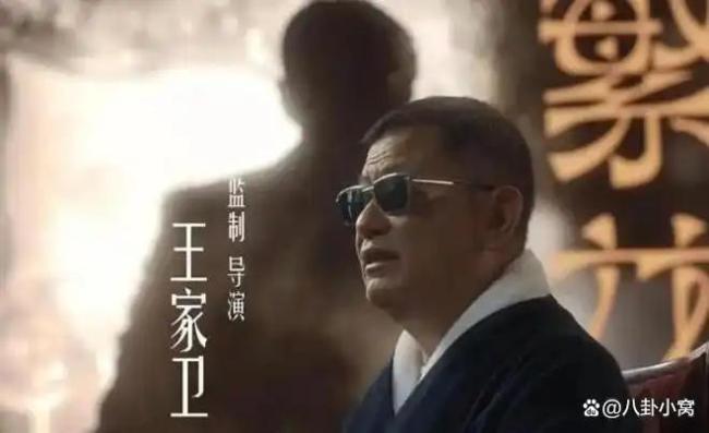 王家卫录音事件暴露编剧界哪些顽疾 权力与艺术的深层矛盾