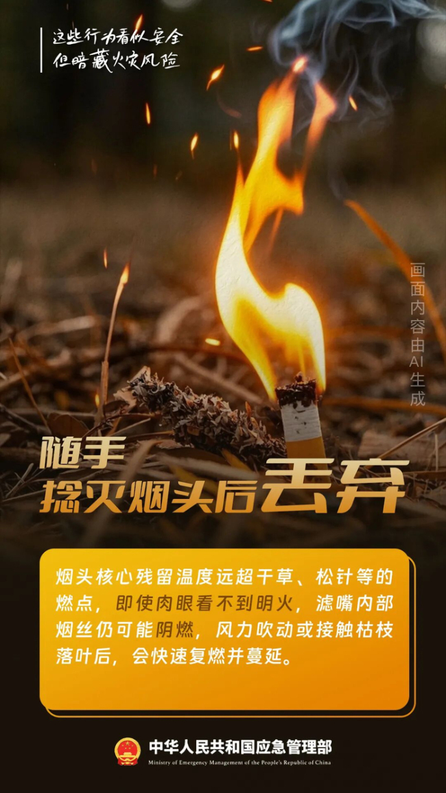 又到了南方湿冷魔法攻击的时候 降温伴小雨