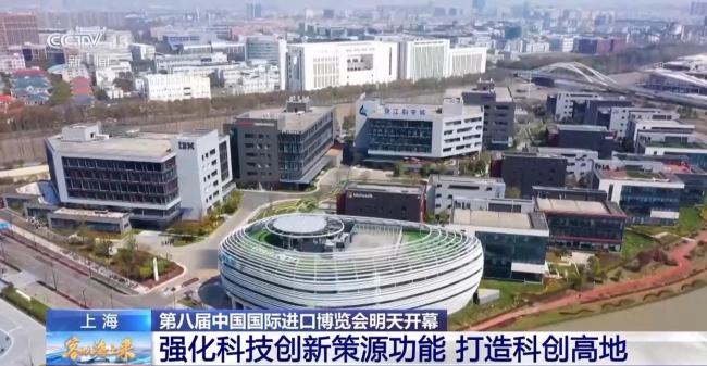 一组数据看进博会八年来的精彩答卷 成果丰硕影响广