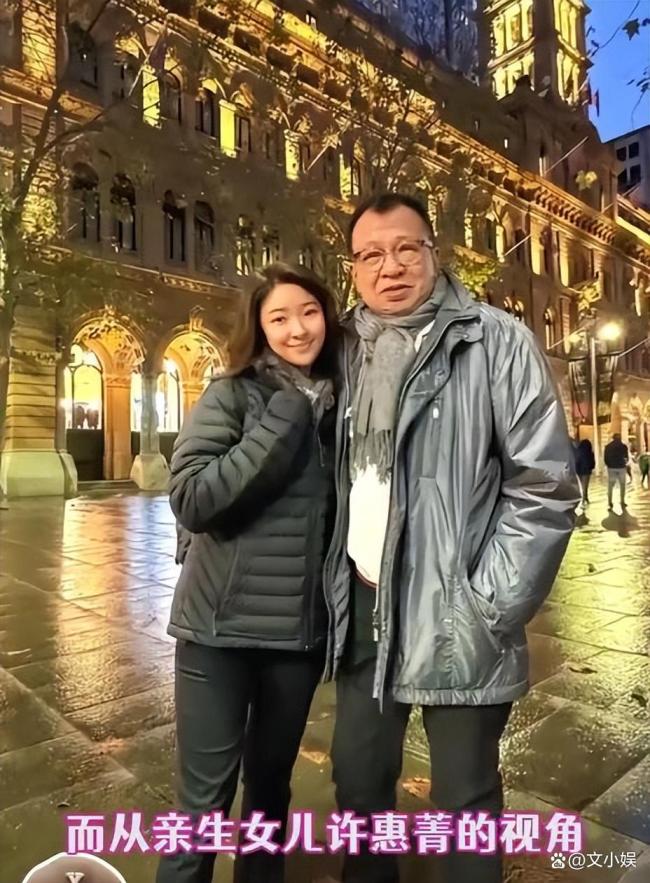许惠菁发文悼念父亲许绍雄 深情告别传奇一生