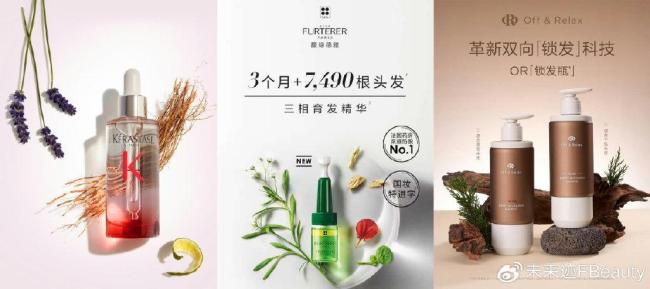 673个产品“持证上岗”，防脱赛道迎来两重挑战