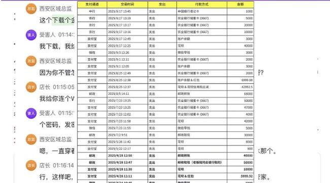 男子养生馆治淋巴炎花了51万 虚假宣传被立案调查