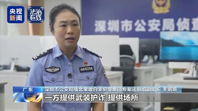 缅北白家对我国公民犯下哪些滔天罪行？