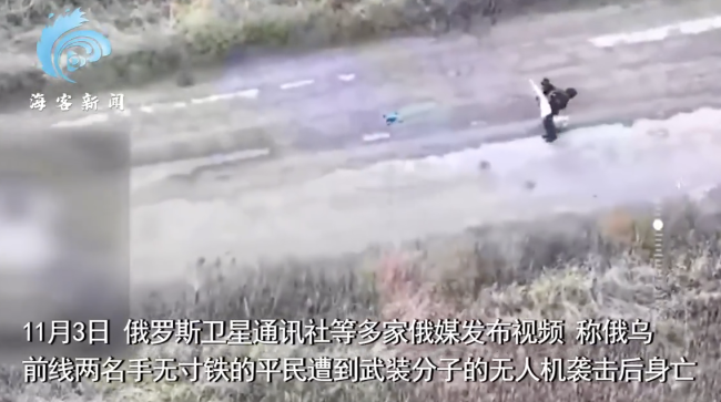 俄乌前线平民遇袭身亡 小狗也被炸飞