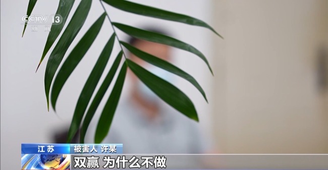 演唱会“内部票”让138万元打水漂 当心购票骗局!