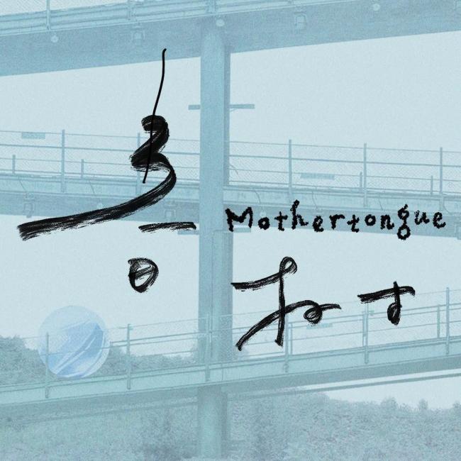 王传君获东京影帝全程不笑被导演cue