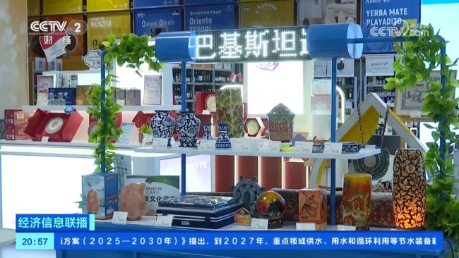 中国成全球第二大消费和进口市场 进口规模飞速增长