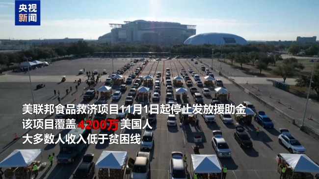 美政府“停擺”紀錄即將刷新 兩黨相互指責不休