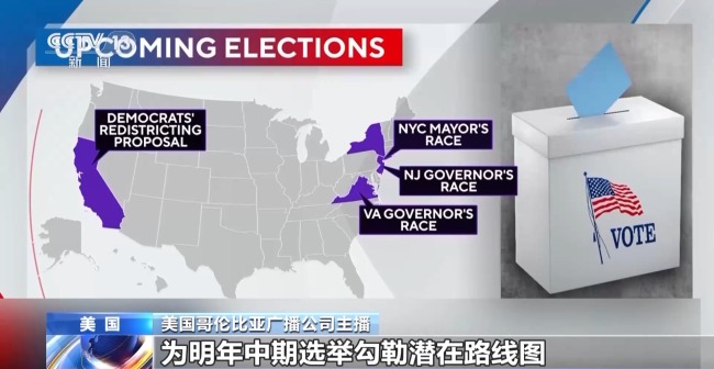 當“停擺”遇上選舉 美民眾:兩黨正在分裂美國