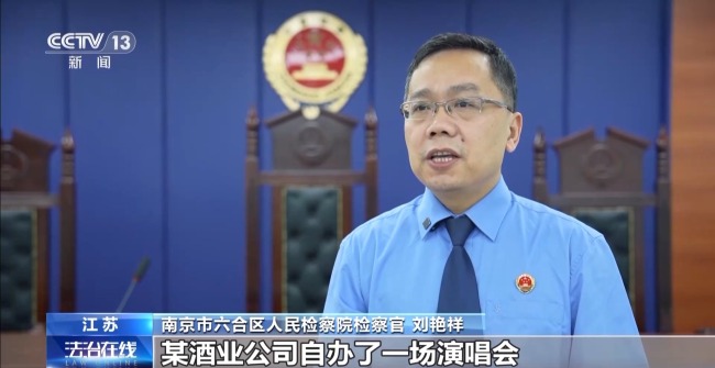 演唱会“内部票”让138万元打水漂 当心购票骗局!