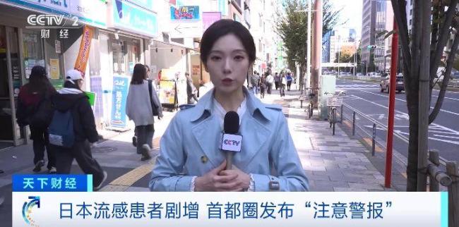 日本超1000所学校因流感停课