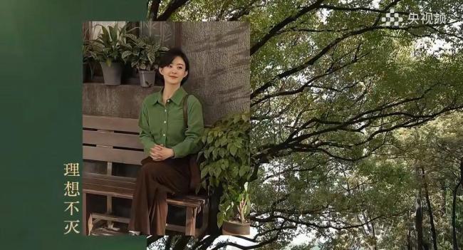 赵丽颖新剧一种气血很足的美 奋斗者的光芒