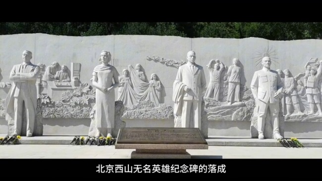 涉及吳石、朱楓、陳寶倉、聶曦 國安解密一批檔案