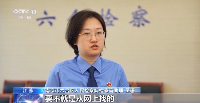 演唱会“内部票”让138万元打水漂 当心购票骗局!